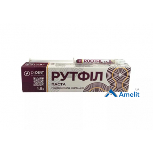Паста без йодоформу Rootfill (DiDent), шприц 1.5 г